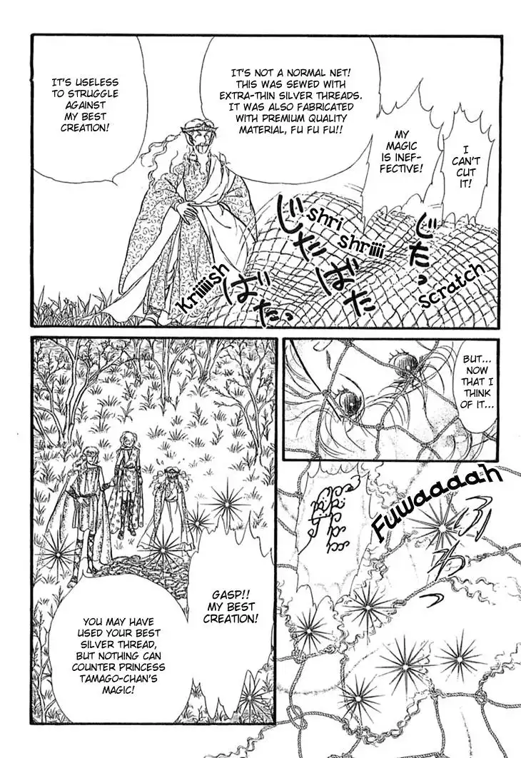 Alfheim no Kishi Chapter 12 14